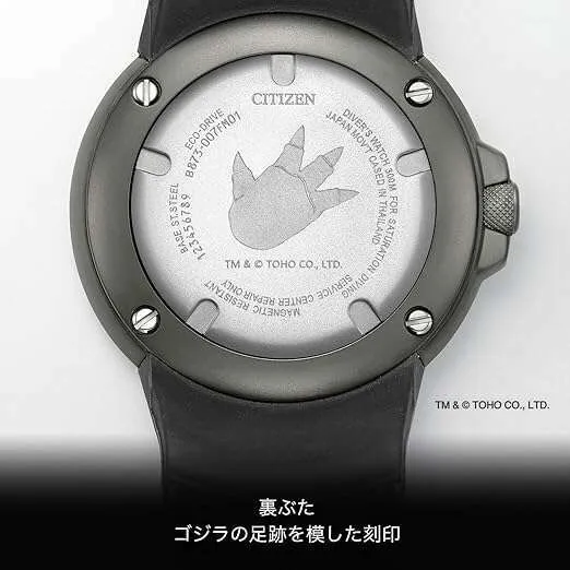 CITIZEN PROMASTER GODZILLA COLLABORATION SUBMERSIBLE MEN WATCH (2500 LIMITED) BJ8056-01E