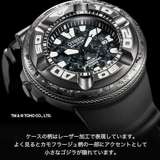 CITIZEN PROMASTER GODZILLA COLLABORATION SUBMERSIBLE MEN WATCH (2500 LIMITED) BJ8056-01E