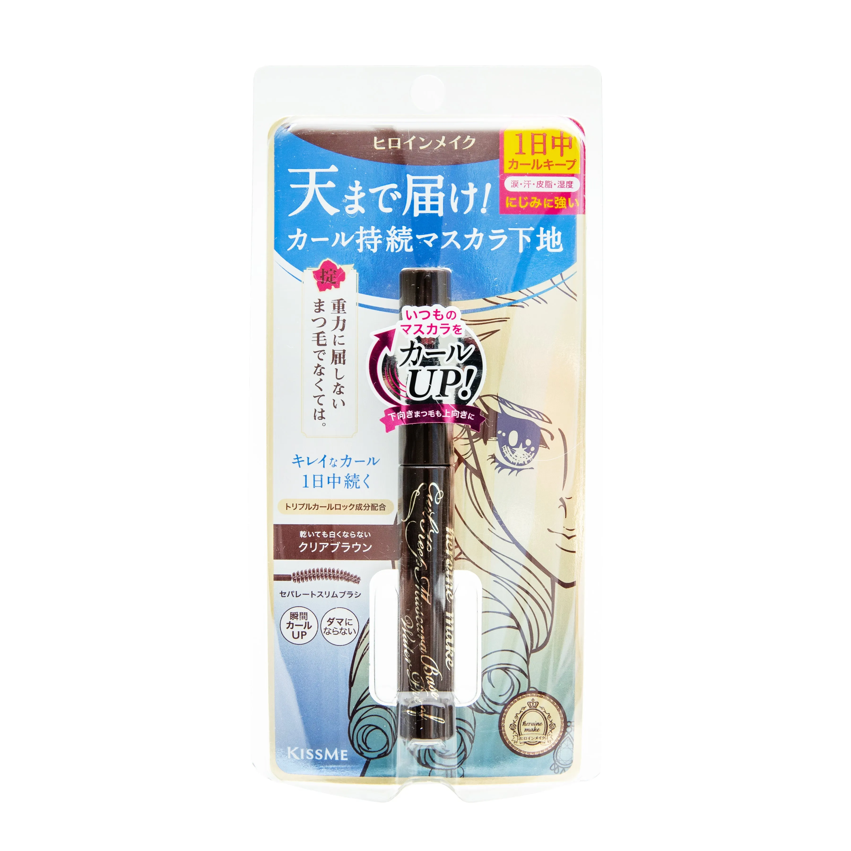 KissMe Heroine Curl Keep Mascara Base WP